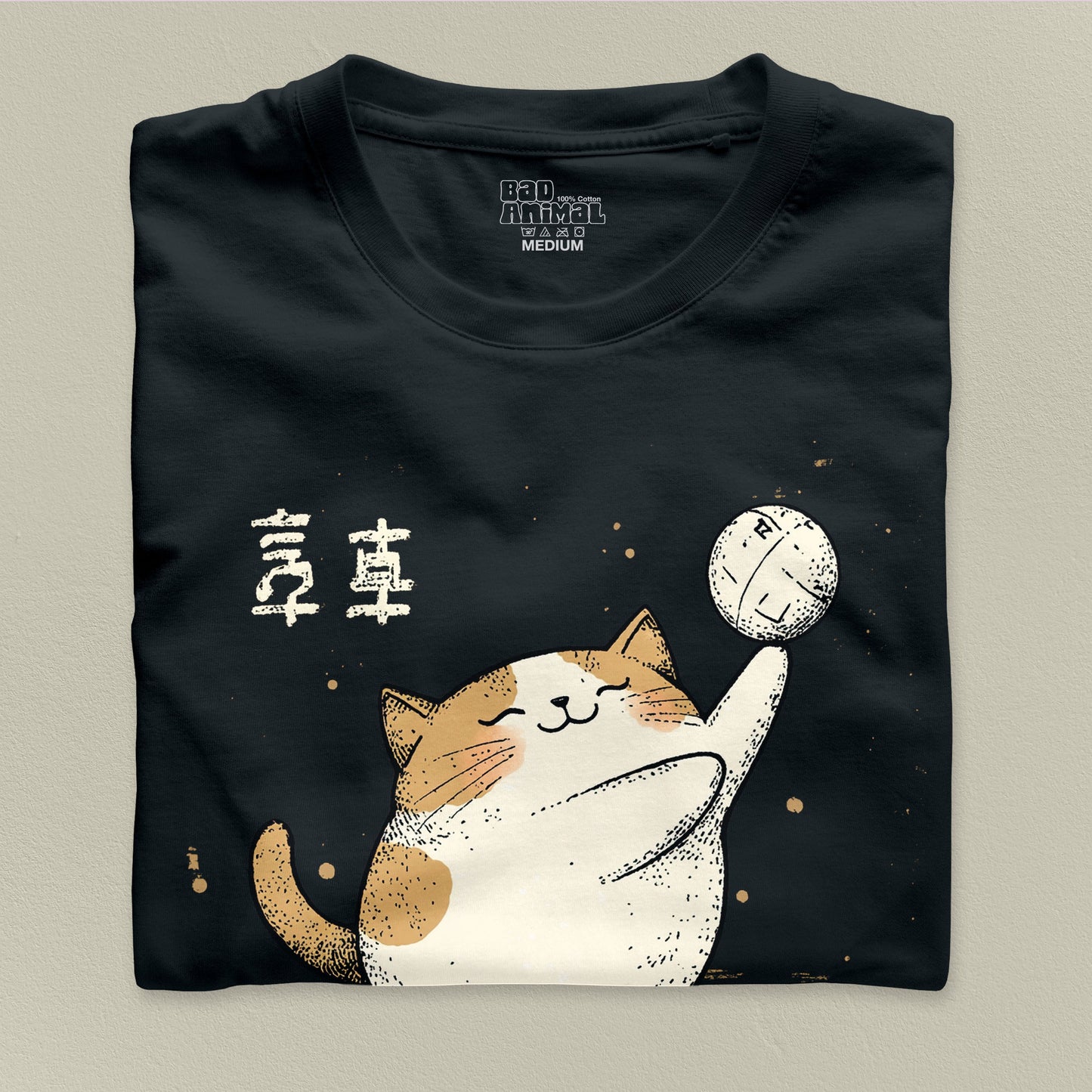 Happy Cat