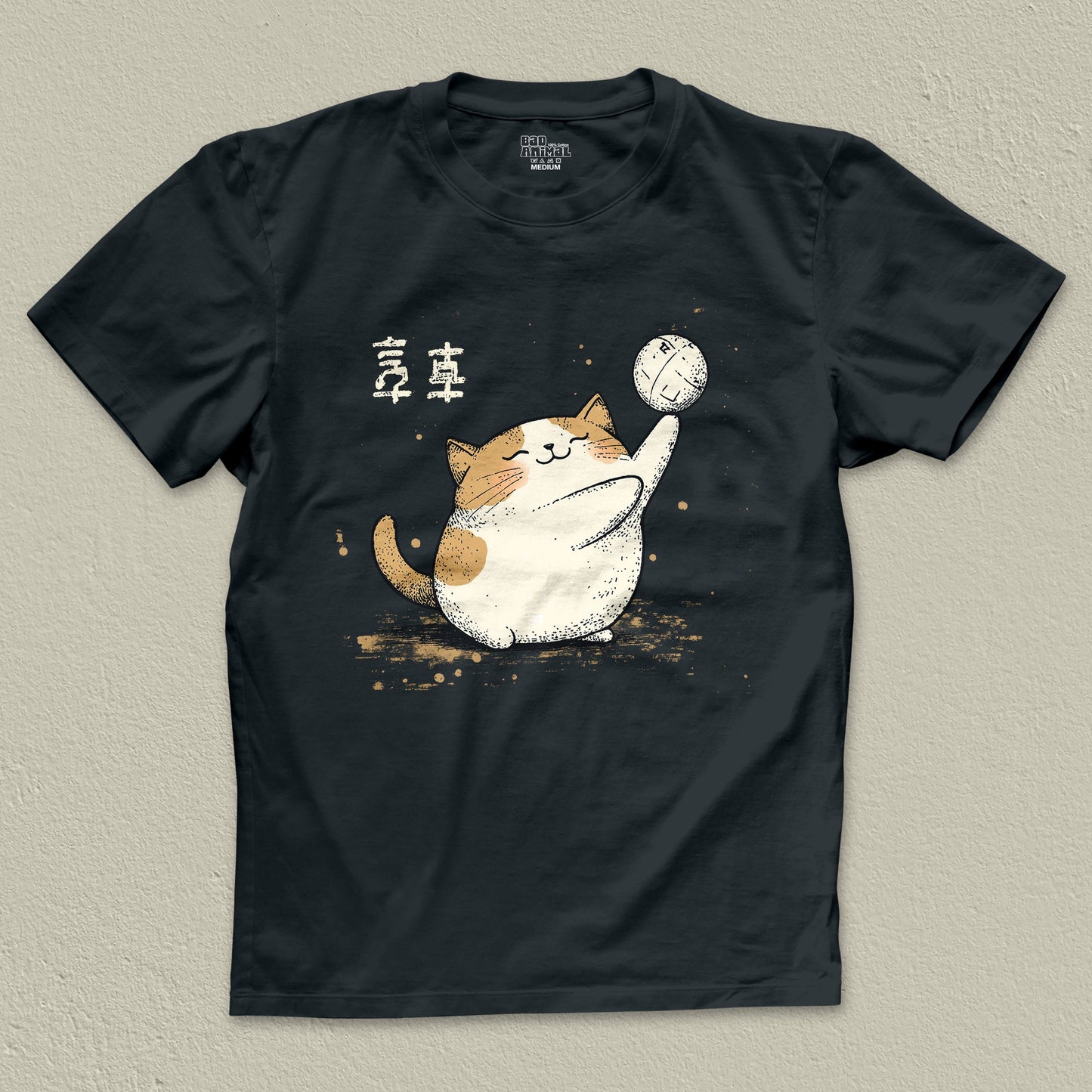 Happy Cat